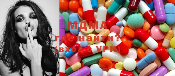 MDMA Premium VHQ Елизово